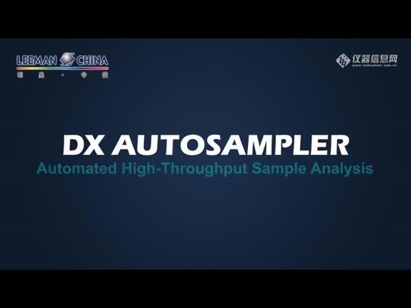 ESI进样器 DX系列ICP自动进样器