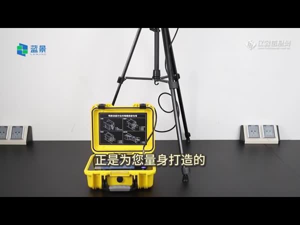 便携式明渠流量计