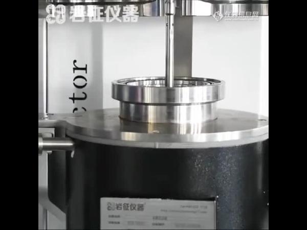 加氢反应装置