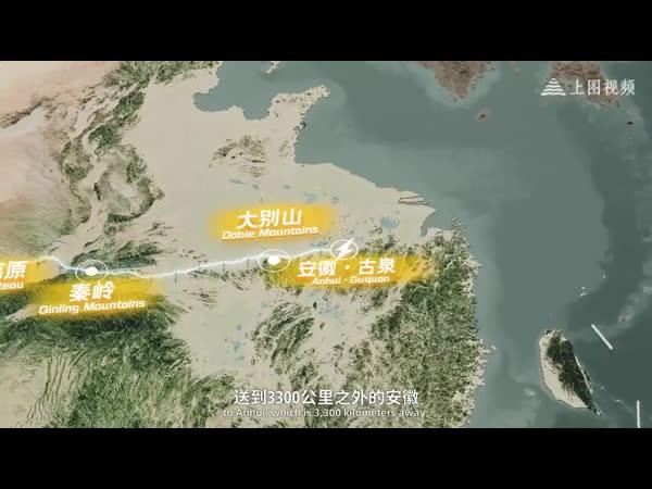 行星发电厂,启动!首先,你需要一条世界最强特高压!