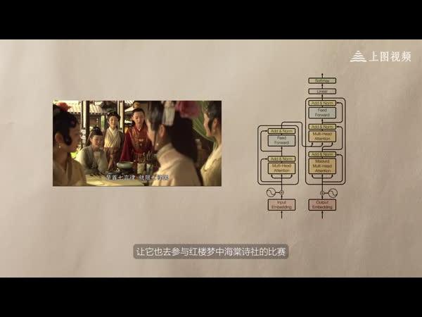 AI作诗究竟是怎么学会合辙押韵的?