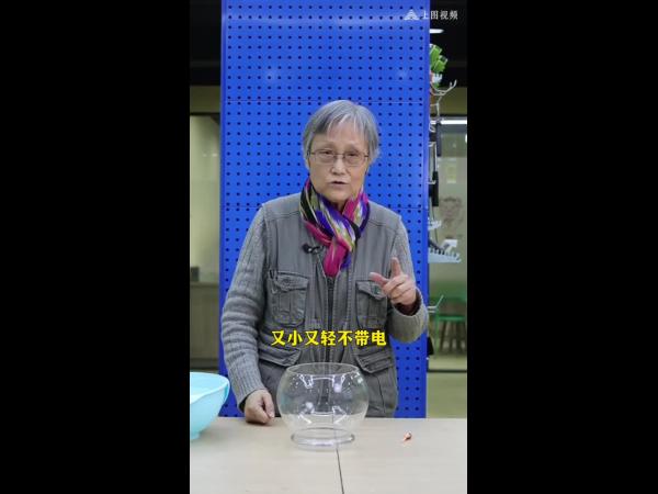捕捉“幽灵粒子”~深入地下700米