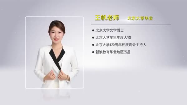 成语积累与运用之抽屉记忆法
