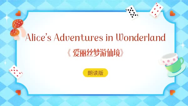 【纯英朗读】Chapter I. Down the Rabbit-Hole (1)